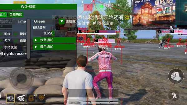 科技开和平精英