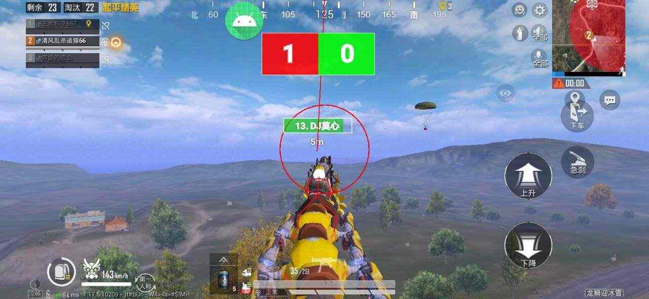 和平精英科技老大