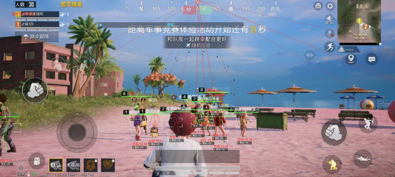 aiei和平精英科技