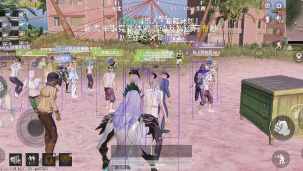 和平精英无辅助