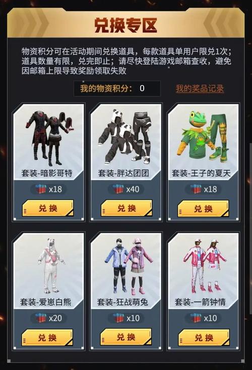 和平精英rx外挂