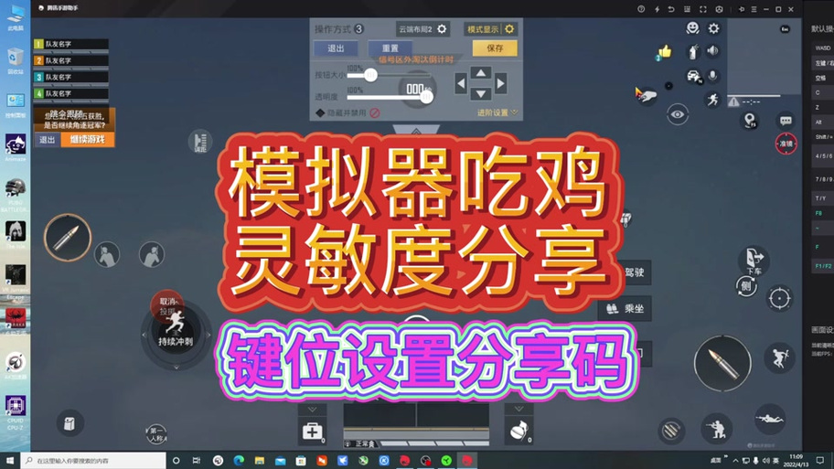 和平精英外挂蓝天