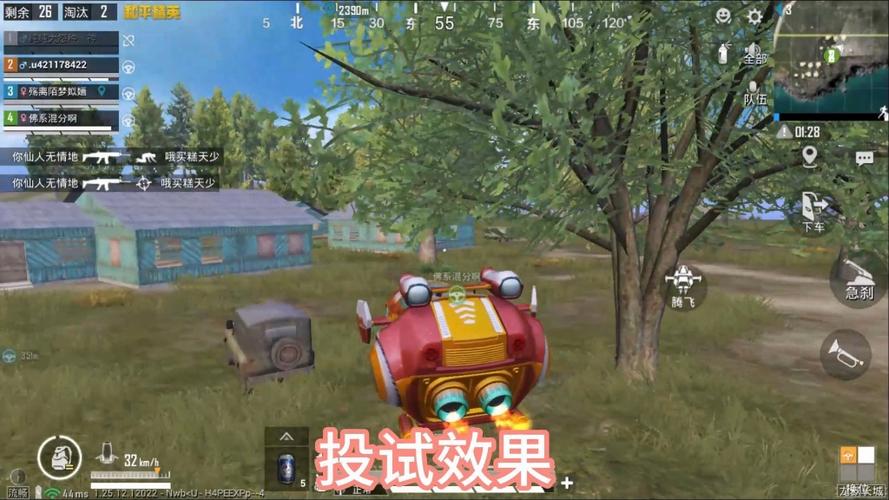 和平精英可乐辅助破解