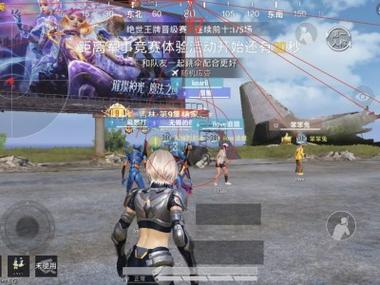 和平精英科技上天