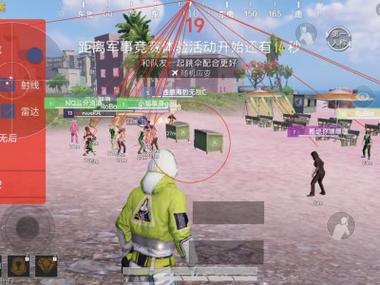 和平精英乔治辅助模拟器