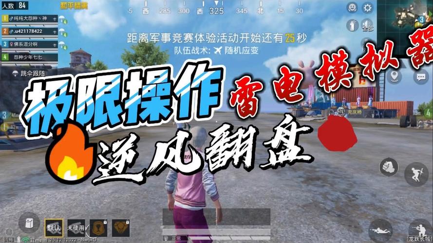 外挂购买和平精英