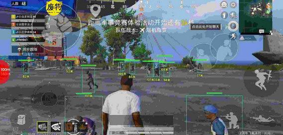 章鱼科技和平精英