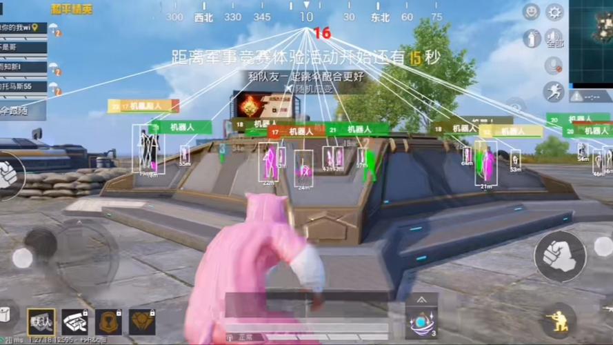 milk和平精英外挂